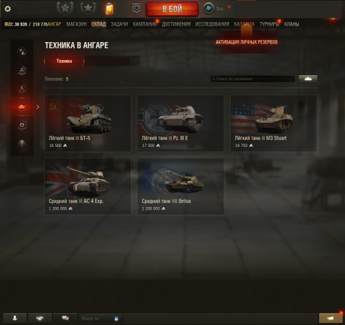 Tanki_lNnCDzvtbf.png