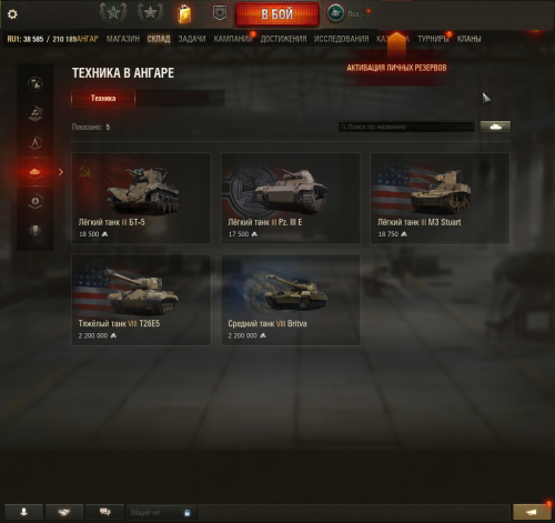 Tanki_qDEQrVC9J1.png