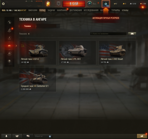 Tanki_ts1PrPy7aX.png
