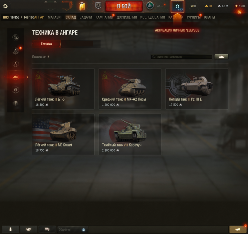 Tanki_w25ylJqlq1.png