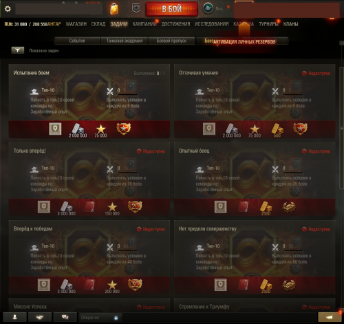 Tanki_yXDEkFnquI.png