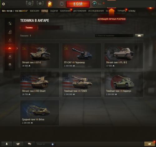 Tanki_1i2FnRURj3.png