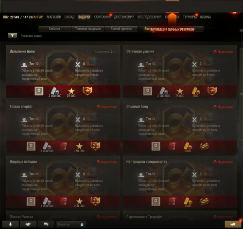Tanki_BlvXP6ysDT.png