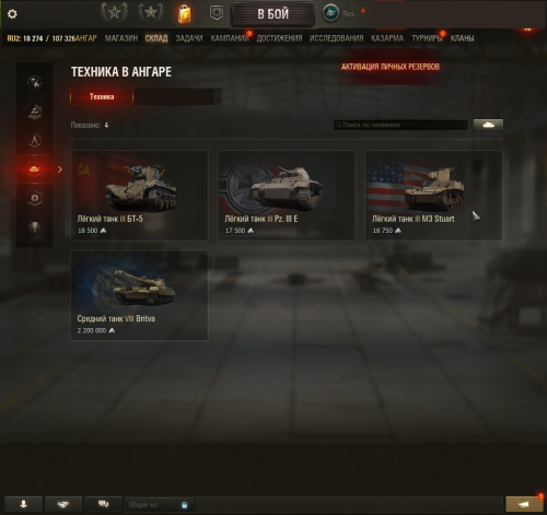Tanki_Dux8X8Fce0.png