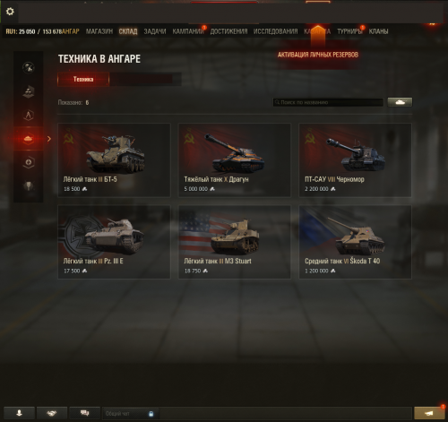 Tanki_L0hiO8A5H0.png