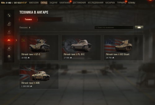 Tanki_N4cOW9hH2m.png