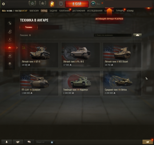 Tanki_PEDrAomeKL.png