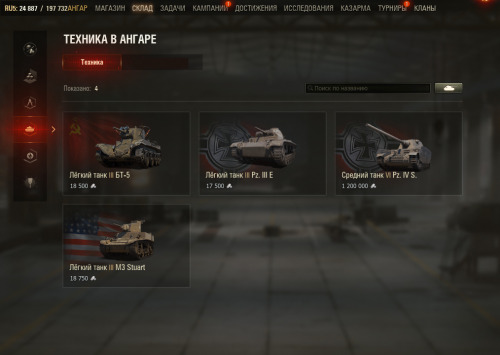 Tanki_QXzjZ2gVPE.png