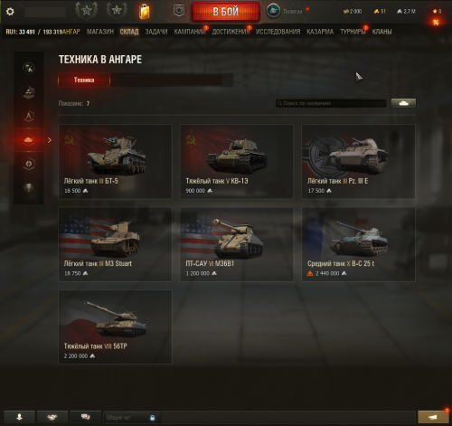 Tanki_aQ8j7QTkZd.png