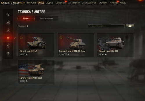 Tanki_cPgJQc3Gye.png