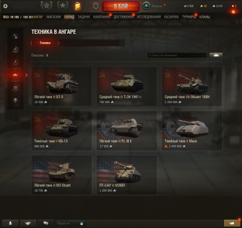 Tanki_hkav65m5ue.png