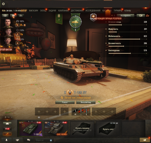 Tanki_k4kpvkrKxt.png