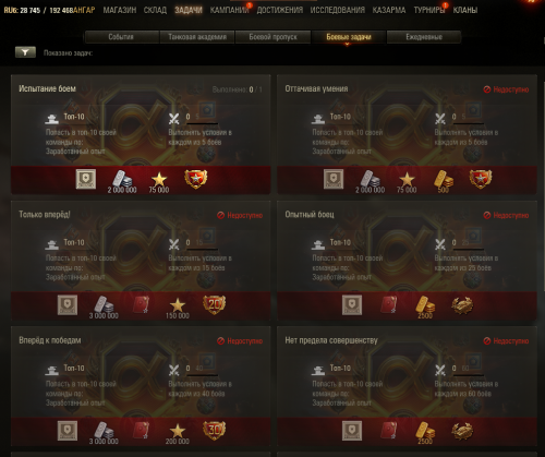 Tanki_tz3Spiiy5B.png