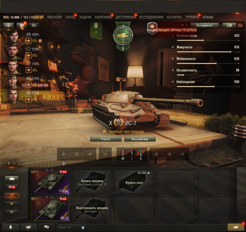 Tanki_vLJCL4nku9.png