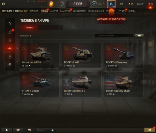 Tanki_9ApXUmzkM7.png