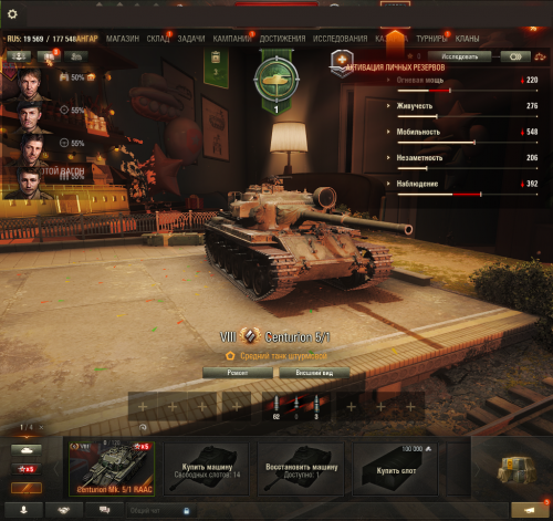 Tanki_IaEJ5Mjpt8.png