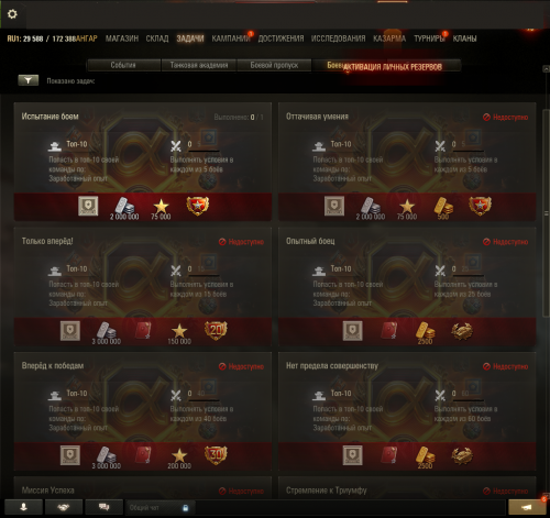 Tanki_Jsj9Z0Zr0c.png