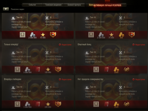 Tanki_YoZKCCcpZM.png