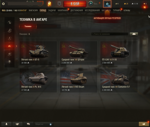 Tanki_hk4yoMpe5a.png