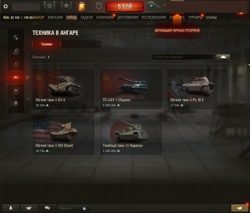 Tanki_sDBbQpb4nf.png