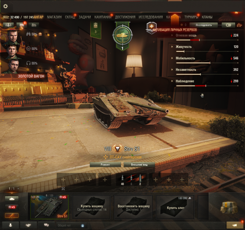 Tanki_yyYVtjwAJE.png