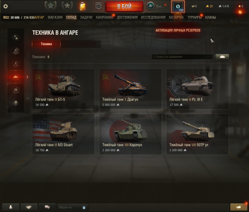 Tanki_zV8PYTxUXb.png