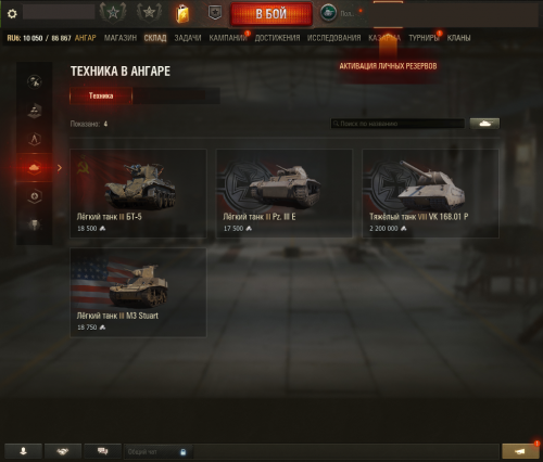 Tanki_3QXu77xudq.png