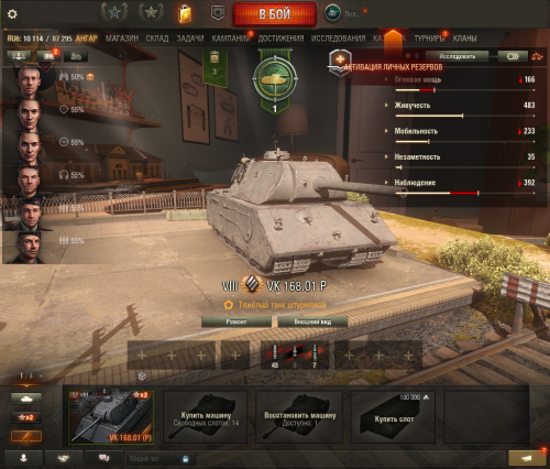 Tanki_Bij9HeZyUy.png