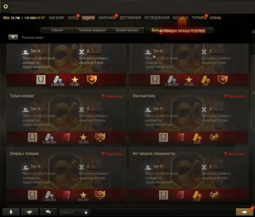 Tanki_leVJtH0L2P.png