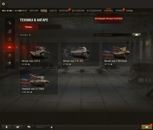 Tanki_ow6KvbLccS.png