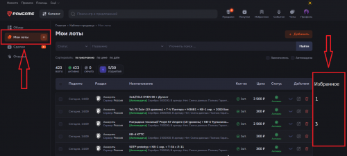dllhost_WacO8914dj.png