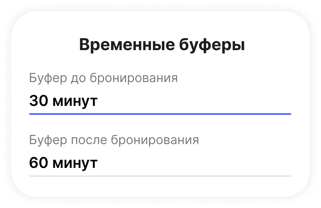 Гибкие настройки слотов
