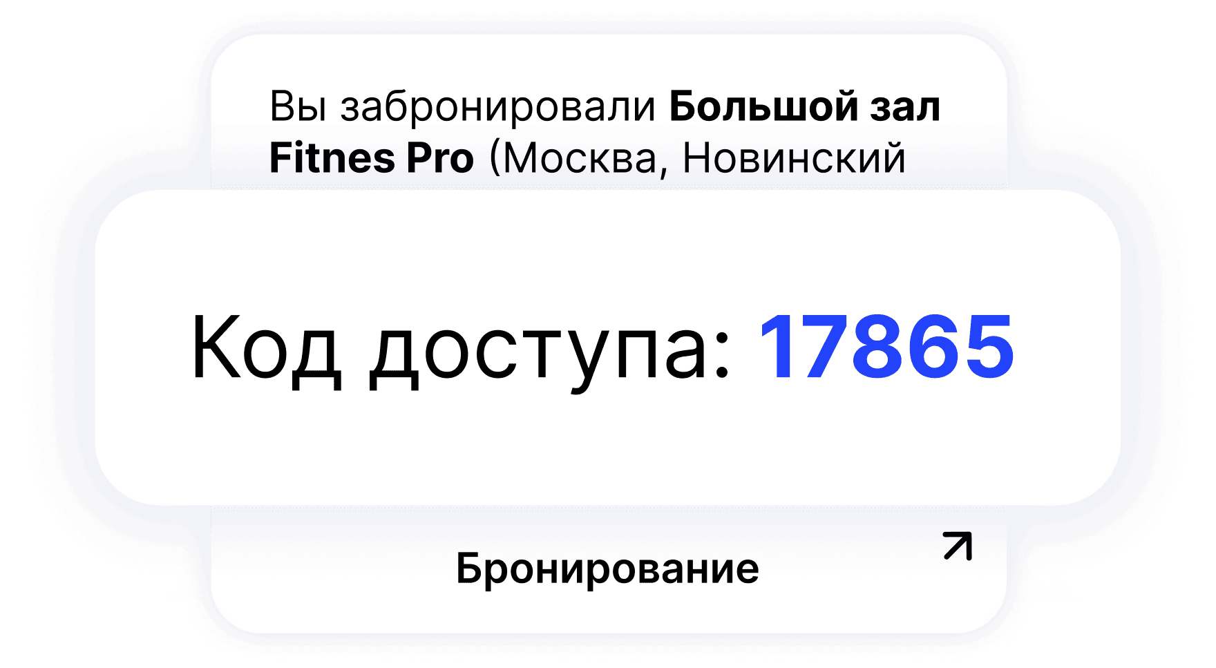 Минимальная длительность