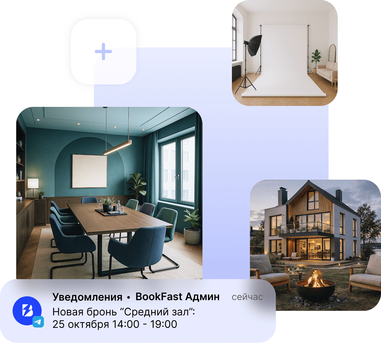 Подходит для бизнеса