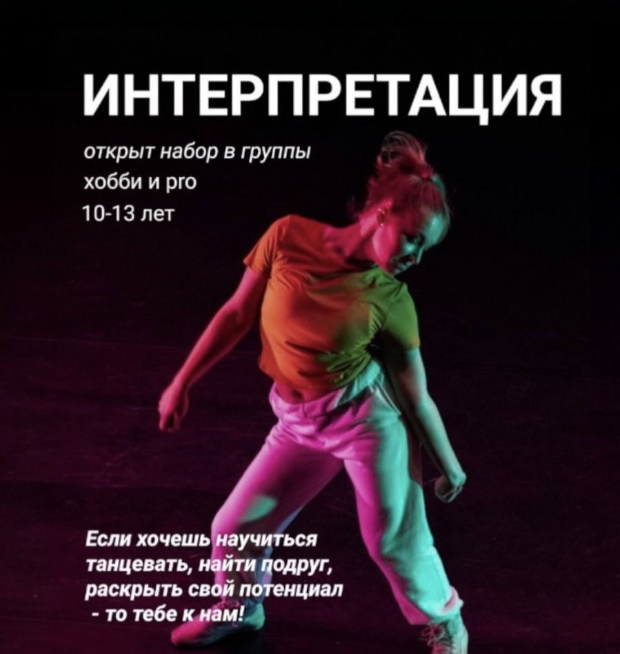 Запишись на пробную БЕСПЛАТНУЮ тренировку;)