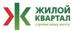 Жилой Квартал (Уфа)