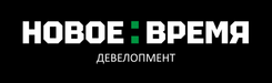 Новое время Девелопмент