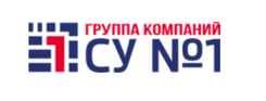 ГК «СУ №1»