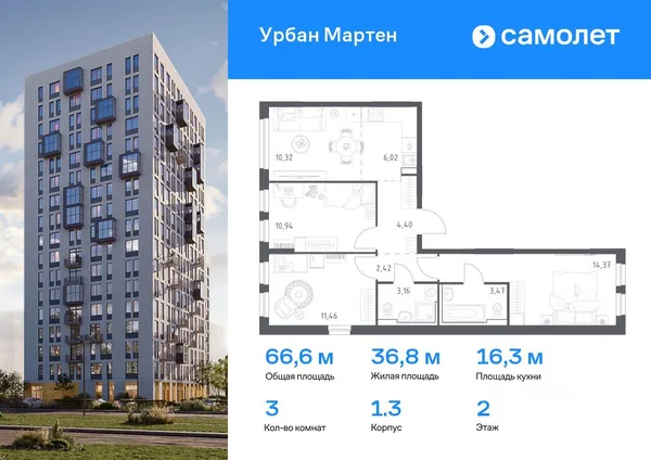 Превью изображения