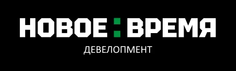 Новое время Девелопмент
