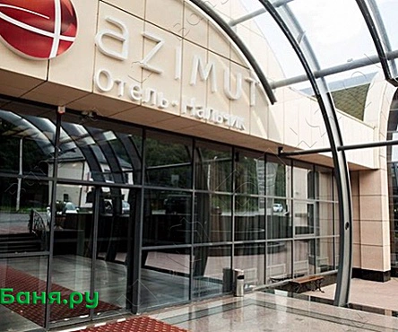 Сауны Азимут