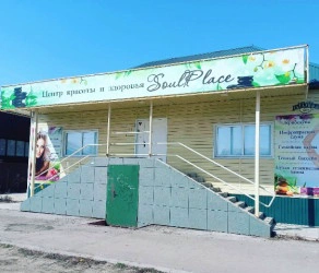 Сауна семейная Soulplace