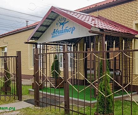 Финская сауна