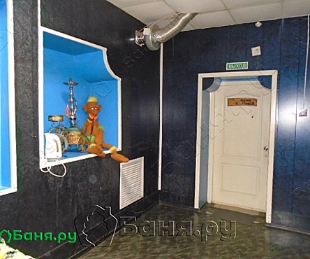 Русский зал