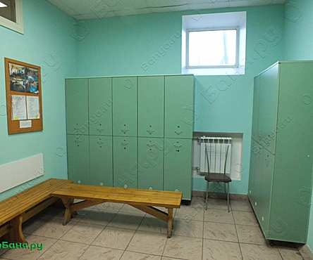 Общее отделение