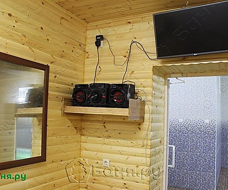 Парная Семейная