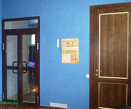 Общее отделение