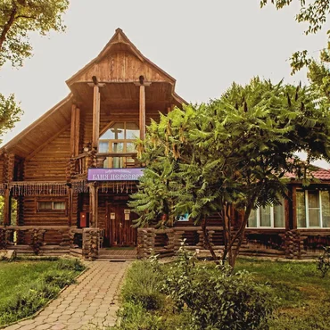 Баня Пересвет