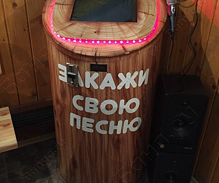 Большой зал