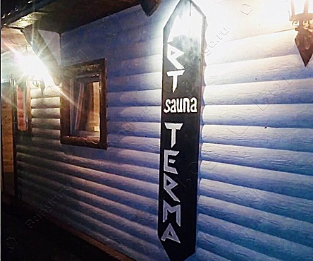 Большой зал